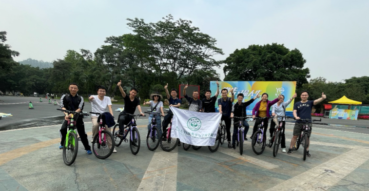 博彩平台
工会组织大夫山骑行活动